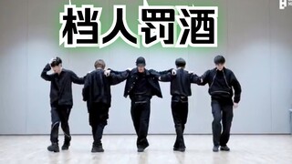 档人罚酒？炽天使新增五名成员有!!!!