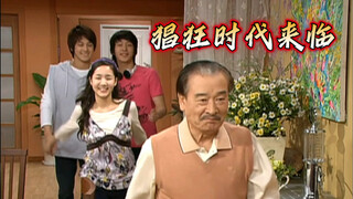 《搞笑一家人国语1080p》(顺才整治客人帮)下篇  顺才猖狂时代来临……
