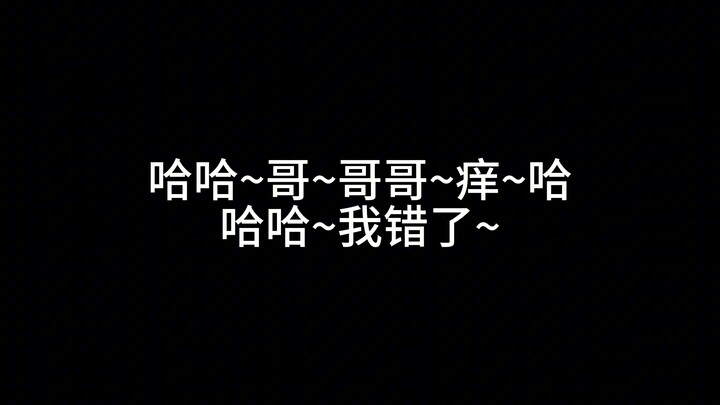 狼狼的新年作战计划（预览）