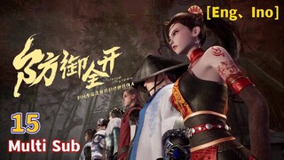 防御全开 第15话 1080P高清SDR