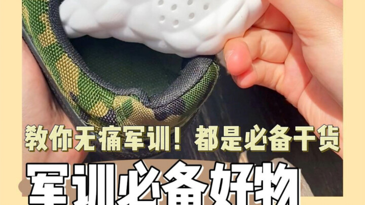 ملخص لأفضل الأغراض الضرورية للتدريب العسكري، مستخلص من تجارب ثلاث مرات من المعاناة والدموع في التدري