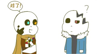horror的脑洞2