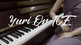 【钢琴】Yuri On ICE 附谱 冰上的尤里ost