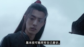 仙魔争霸—2真相【all羡，全员黑化】