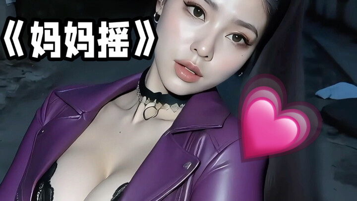 Mom Shakes – Full Version [Get a Nail-Removal Reward for Subscribing, Commenting, and Liking!]