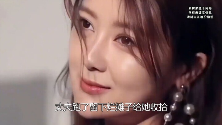 The widening gap among the “Four Beauties of Beijing”: Jing Tian has both resources and traffic, whi