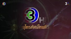 พิภพหิมพานต์ Ep 11