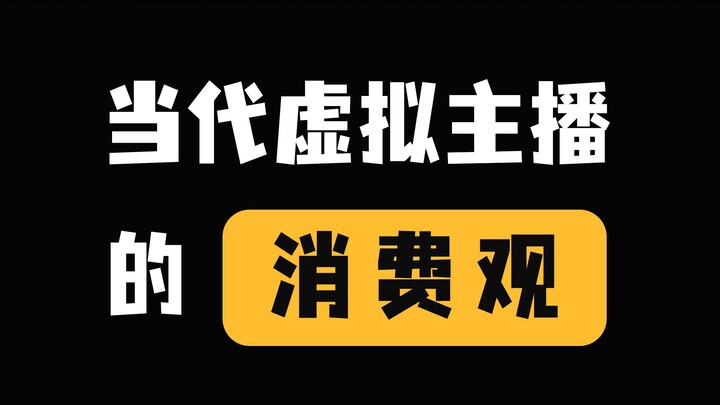 Triển vọng tiêu thụ của các mỏ neo ảo hiện đại