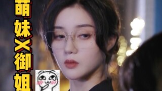 【ละครสั้น】รู้ตัวตนของฉันแล้วจะกลัวอะไร ฉันไม่ได้กินคนหรอกนะ