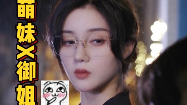 【短剧】知道我的身份你怕什么，我又不吃人