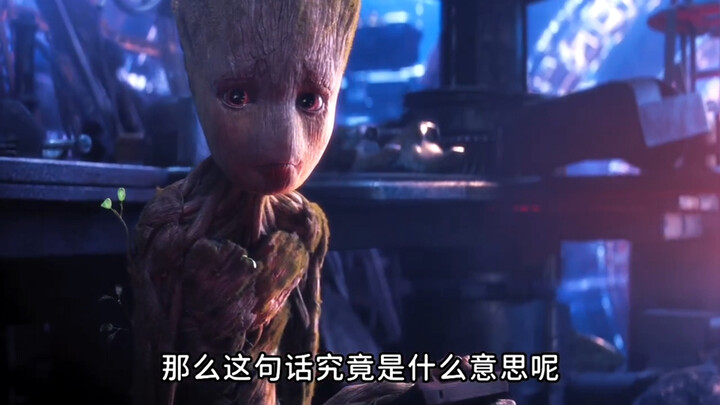 لدى غروت في مارفل خطاب واحد فقط.. فكيف يعبّر عن كل هذه المعاني؟