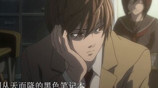 Ngày hôm đó anh không nhặt Death Note