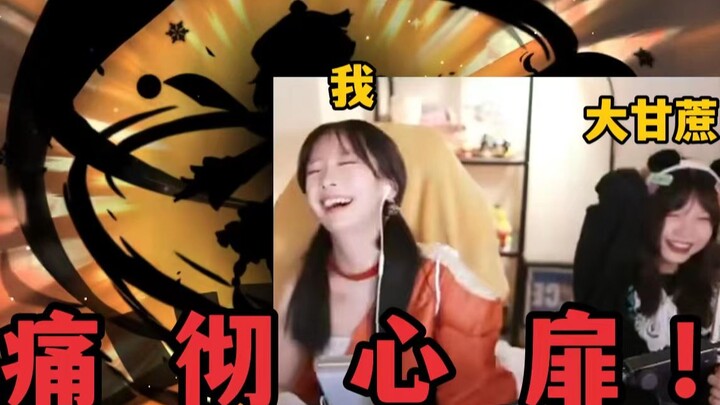 和大甘蔗大战满命草神，没想到竟然……？！