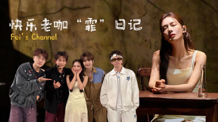 【Fei’s Fun Beauty Channel】Braving the Thorns to Be a Happy Veteran: “Fei”’s Diary