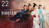 🇨🇳Lost You Forever (2023) EP 22 [Eng Sub]