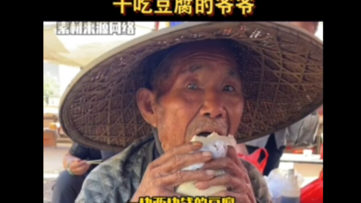 A single block of tofu is his entire meal for the day.