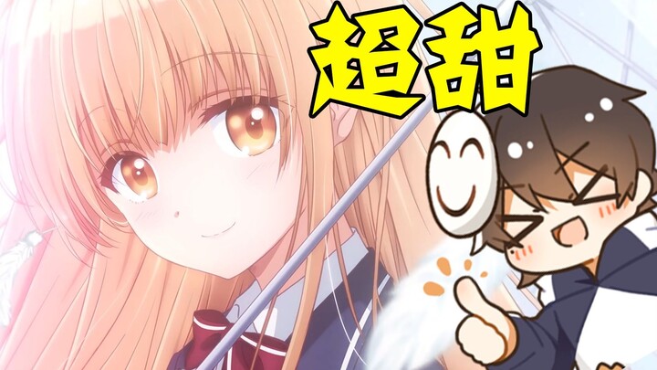 [Pan-style] A cute January anime. The original is so sweet, she turns into a maggot and twists aroun