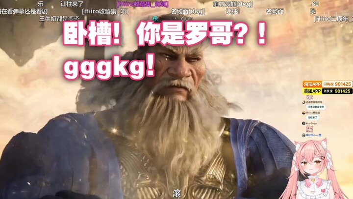 【Hiiro】Waduh, Kak Luo! gggkg!
