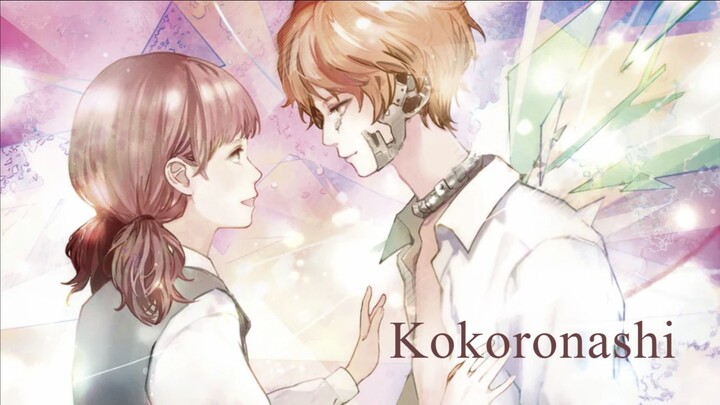 Kokoronashi - YUKiT000【COVER】