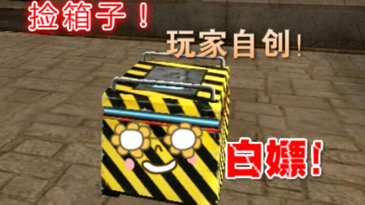 ปืนอะไรพวกนั้น... ไม่จำเป็นอีกต่อไปแล้ว!
