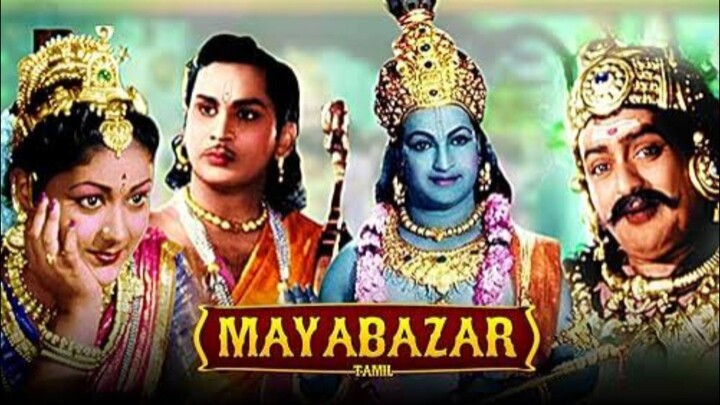 Mayabazar Tamil Full Movie Remaster