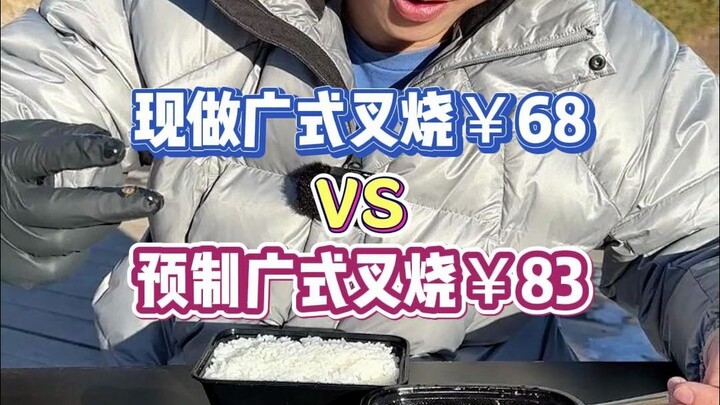 Ini dia siap-siap bakso babi gaya Kanton yang kalian tunggu-tunggu!