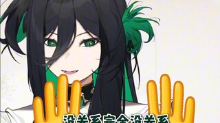 別罵了別罵了