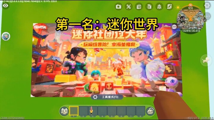 The summer vacation games elementary schoolers love the most—how many have you played?