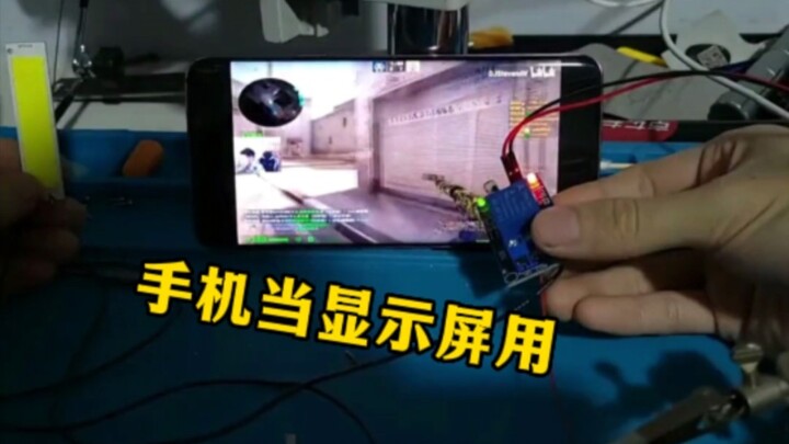 حطّ سجائر إلكترونية داخل الشاشة، وبتلاقي تأثير الدخان مباشرة هههه