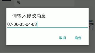 ⏭⏭同步聊天记录➕查询微信𝟳𝟵𝟱𝟬𝟯𝟮𝟯𝟴⏮⏮监控查询老婆微信聊天记录