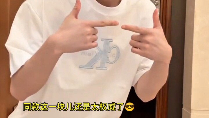 รุ่นเดียวกันนี่ช่างเหมือนกันซะจริงๆ เลย แถมยังทำเป็นสีคู่รักอีก ฉันก็รู้อยู่แล้วนี่!