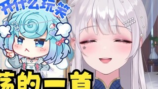 [หลี่อัน] ความสามารถของ Shuiyou ในการตีความ "คุณไม่จำเป็นต้องกังวลเกินไป" และวิธีที่เธอร้องเพลง "Lov