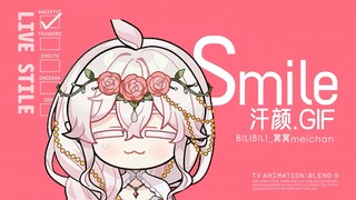 S代表着…(面带娇羞)(凑近你耳边)“傻—”