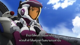 Macross Delta ตอนที่ 3 ซับไทย