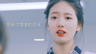男主吃醋的样子也太可爱了吧 "金宇彬 "裴秀智 "韩剧