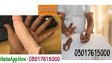 Skin Color Silicone Condom Fast Delivery In Faisalabad - 03017615000