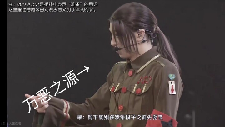 【黑塔利亚】盘点忍笑对决里蚌埠住的场景