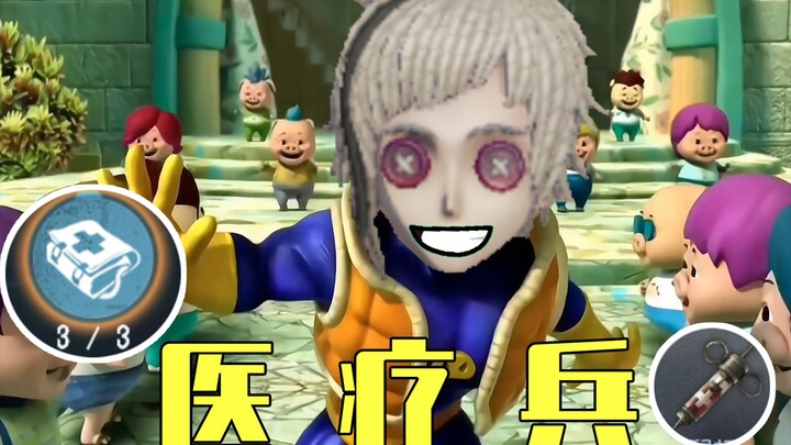 Your auto-attack followed by Flash is indeed very strong, but what if I’ve built 3 layers of Refuge?