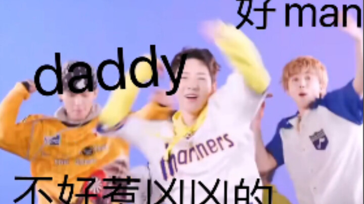 【NCT DREAM】梦队初印象vs现印象 黄仁俊竟是daddy！