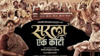 Sarla Ek Koti Marathi Movie _ New Released Marathi Movie _ Full Movie