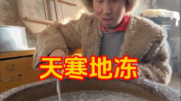 I went out, and the water jar froze.