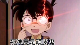 名柯里的搞笑名场面