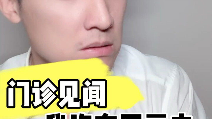 อย่าเพราะความสุขชั่วครู่ชั่วยาม แล้วเปลี่ยนเส้นทางชีวิตไปตลอดชีวิต!