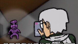 这个青鬼动画短篇的原型是谁