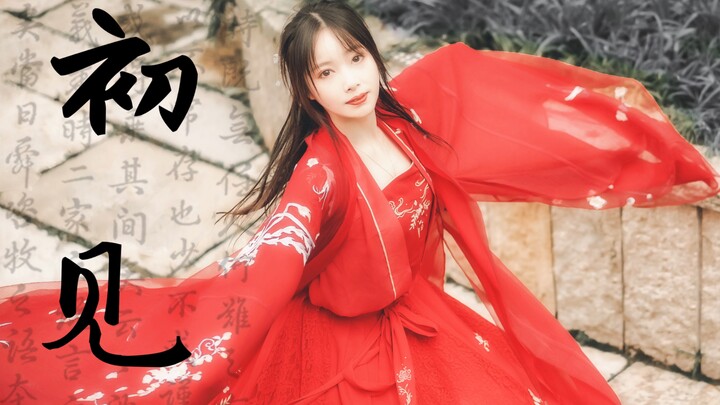 【Evening dress】If it’s like the first time we met, I’ll return for you【HB to oeir】