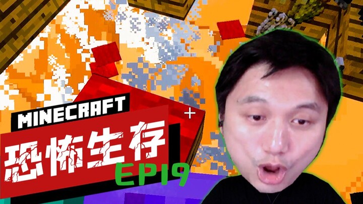 ★Minecraft★ Bertahan Hidup Menakutkan 19