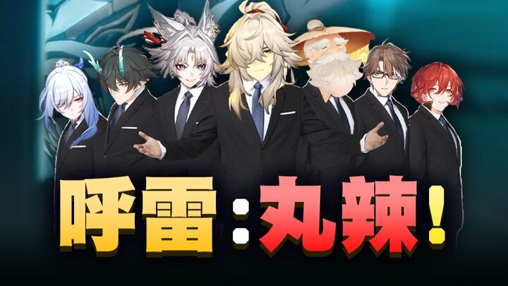 Sau khi Hô Lôi vượt ngục, anh phát hiện ra... quá bá đạo!