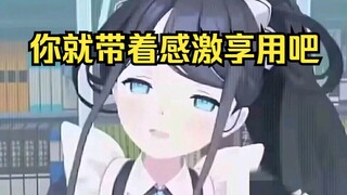 爱丽丝de超绝过期包子【爱丽丝的无聊时光2025.1.16】