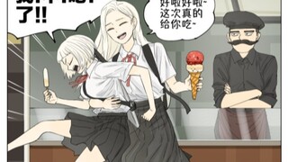 姐妹俩的日常