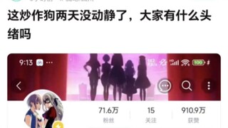 已经两天没动静了，大家有什么头绪吗